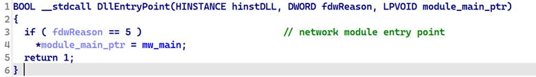 Screenshot of code for network module entry point
