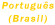 portuguese (brasil)