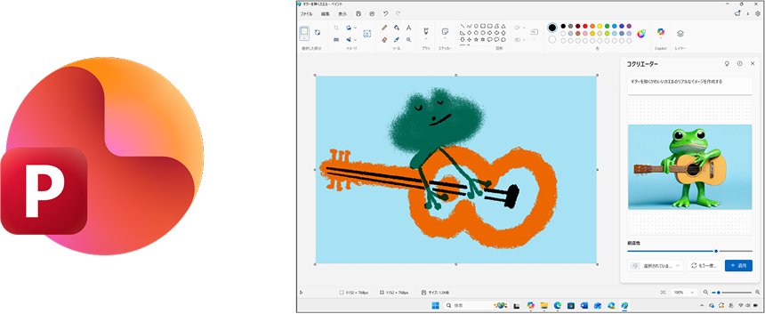 PowerPoint のアイコンとペイント アプリの「CoCreator」機能のインターフェイス。キャンバス上のテキスト入力に基づいて、オレンジ色のギターを弾く緑のカエルのピクセル アートが生成されます。