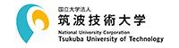 国立大学法人 筑波技術大学 National University Corporation Tsukuba University of Technology