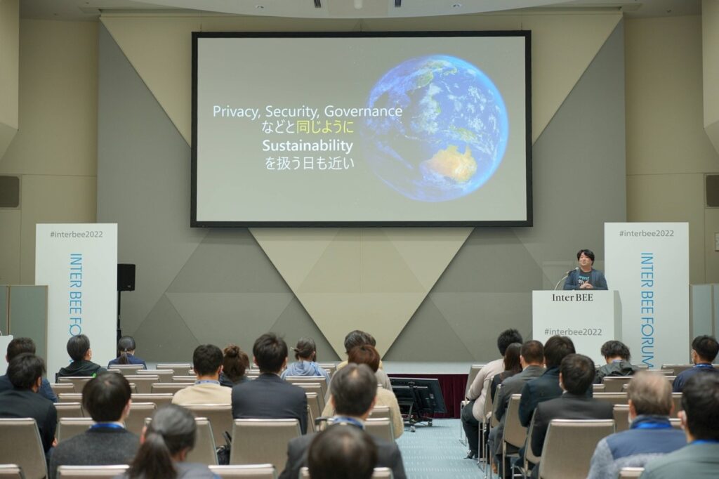 講演中の講演会場の様子