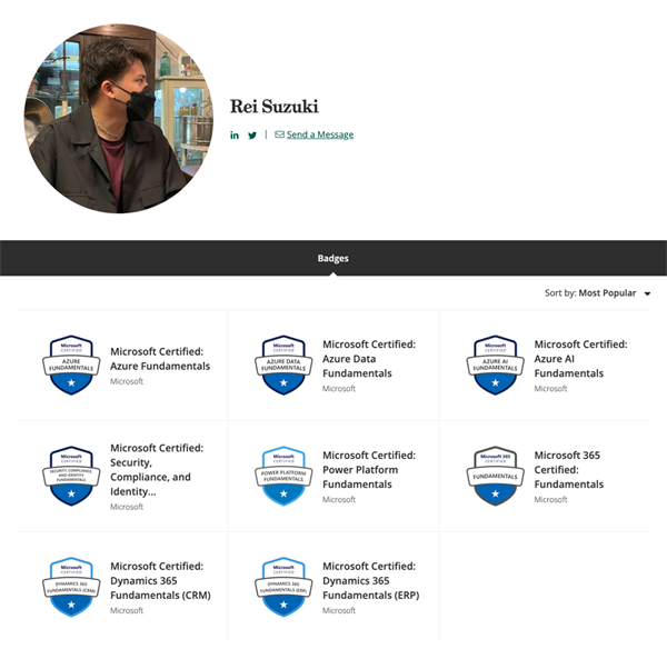 マイクロソフト認定資格の取得資格一覧ユーザー画面のイメージ