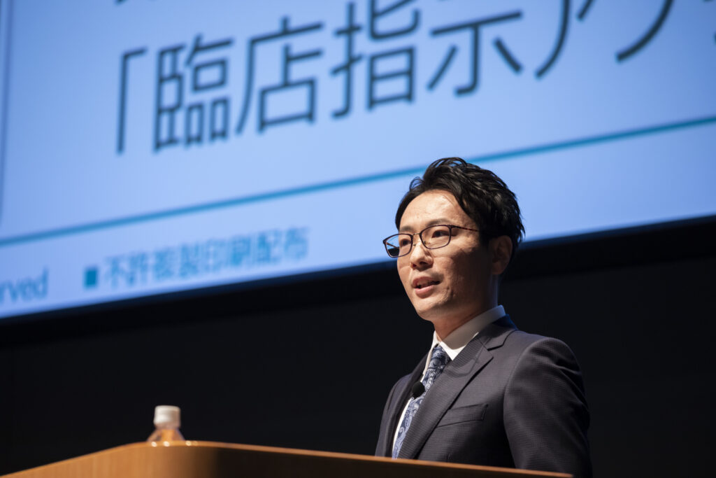 SRF2023_Report_Image_18