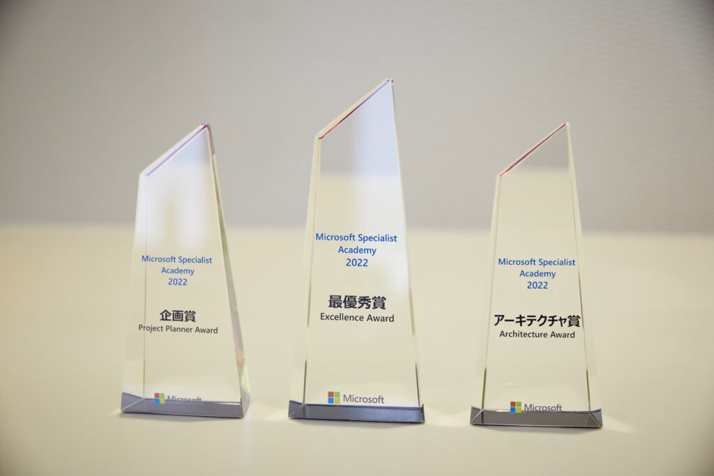 横一列に並べられた表彰盾、左から「企画賞」「最優秀賞」「アーキテクチャ賞」