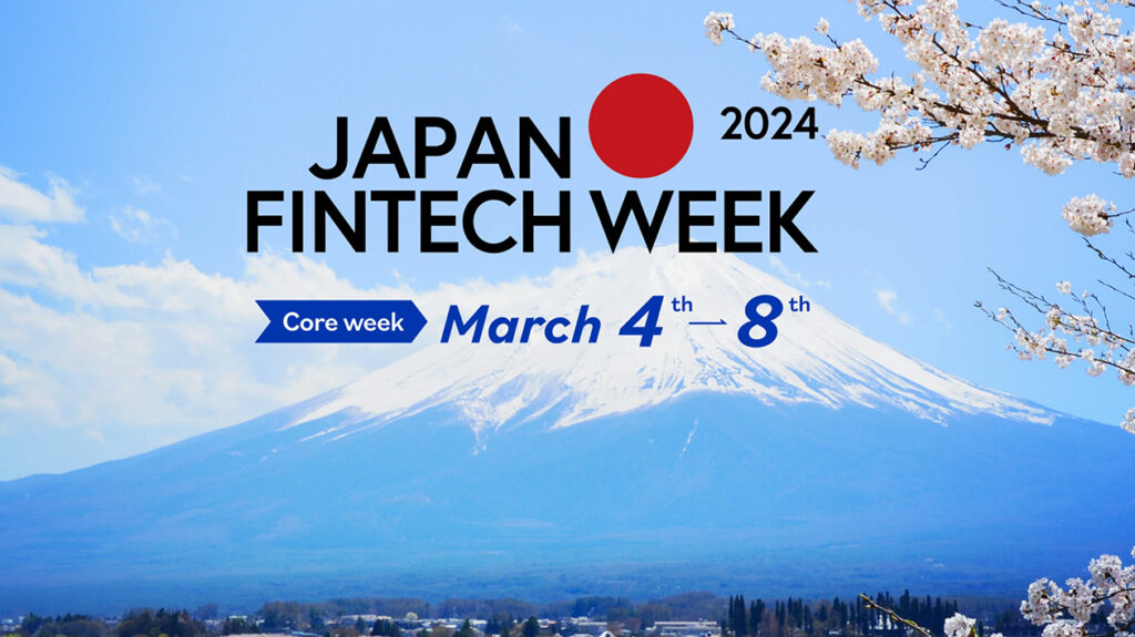 Japan FinTech Week 2024 Hero 画像