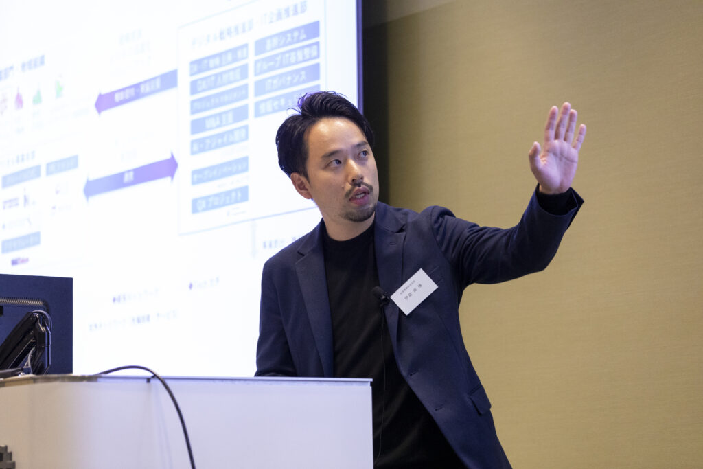 セッション登壇者 3