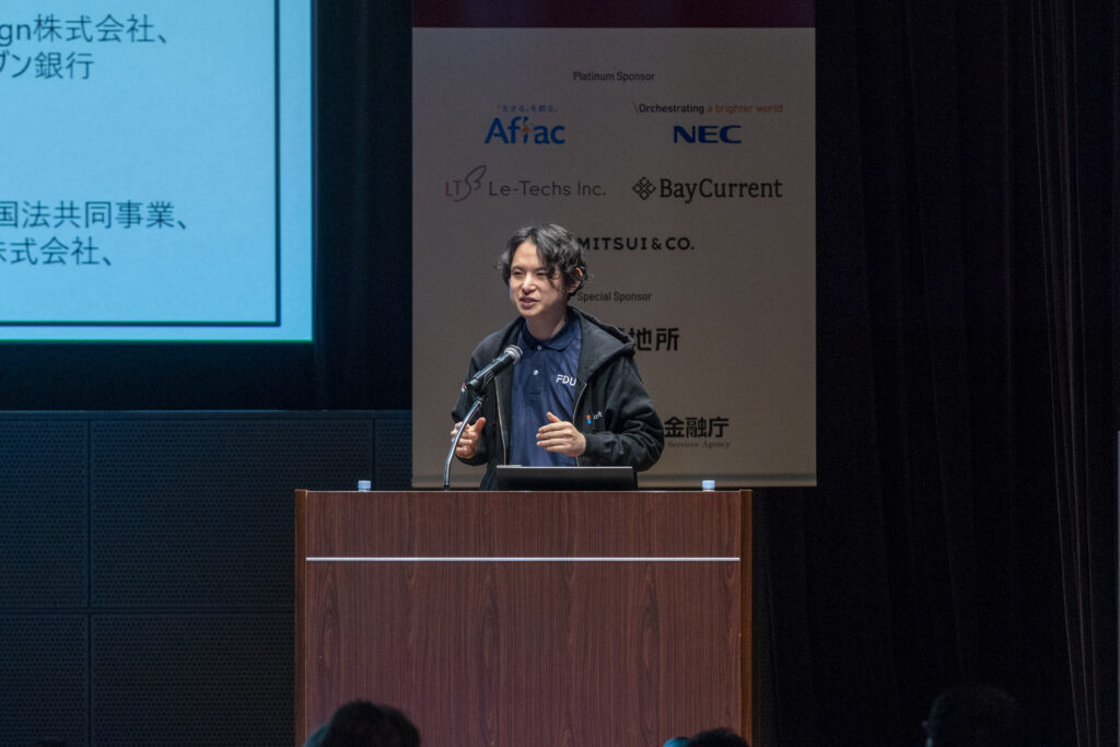 講演「Generative AI が変える金融機関の未来 ~Microsoft Japan will Empower and Copilot Your Growth~」で登壇した岡田氏