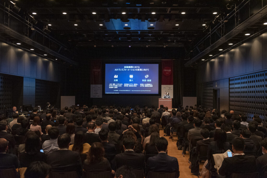 講演「Generative AI が変える金融機関の未来 ~Microsoft Japan will Empower and Copilot Your Growth~」会場