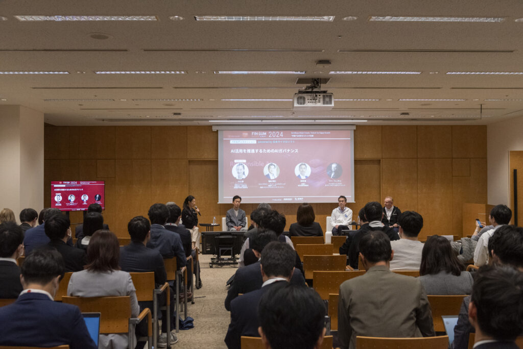 パネルディスカッション「AI 活用を推進するための AI ガバナンス powered by 日本マイクロソフト」
