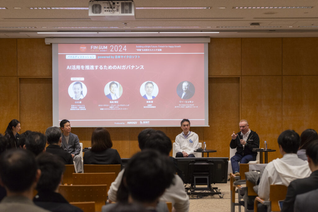 パネルディスカッション「AI 活用を推進するための AI ガバナンス powered by 日本マイクロソフト」の終盤に、今後の取り組みとして注目していることを語るリー