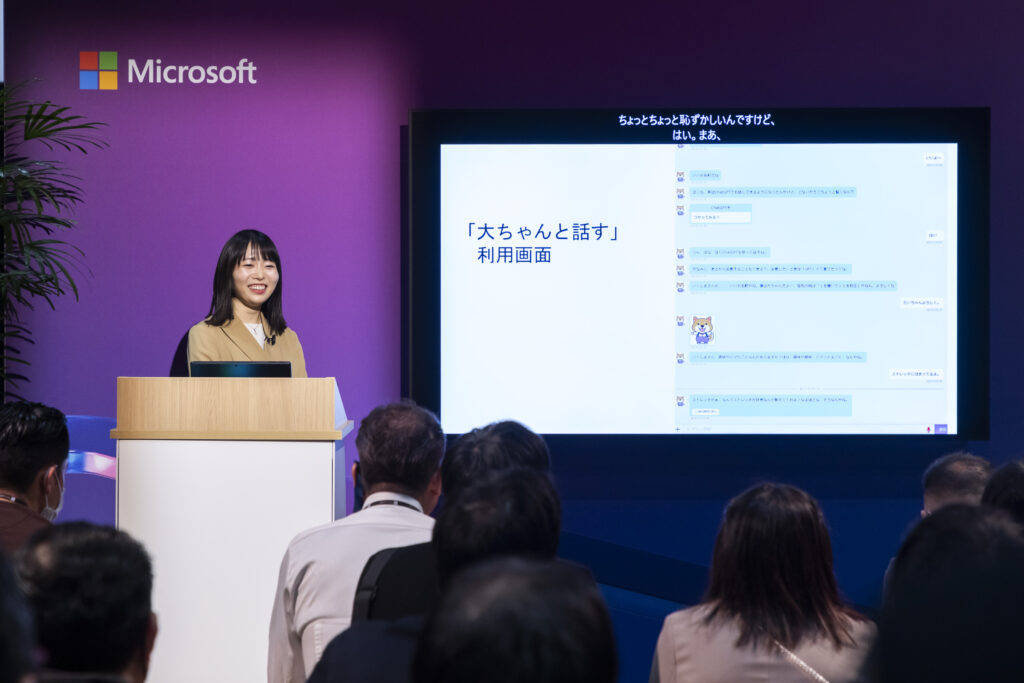 高齢者向けのチャットサービス「大ちゃんと話す」について紹介する生島