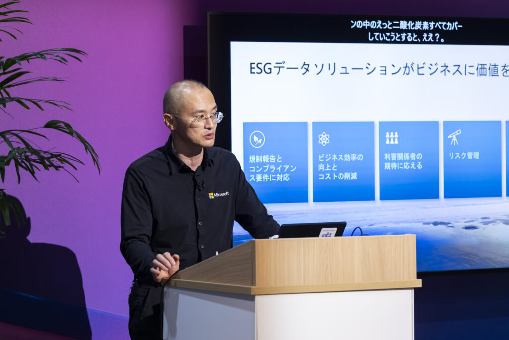 サステナビリティシアターセッションで登壇した酒井