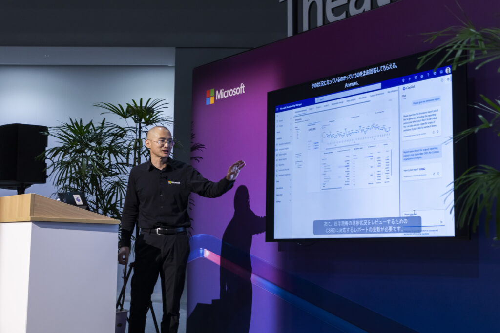サステナビリティシアターセッションにて Microsoft Sustainability Manager を使用しながら説明する酒井