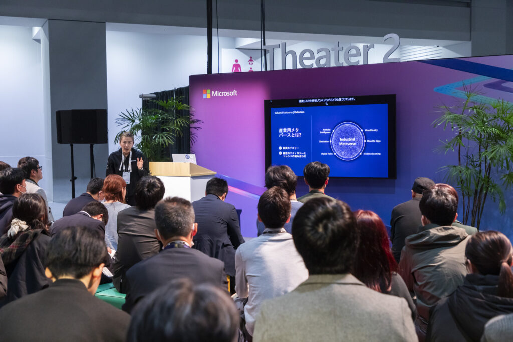 製造シアターセッション