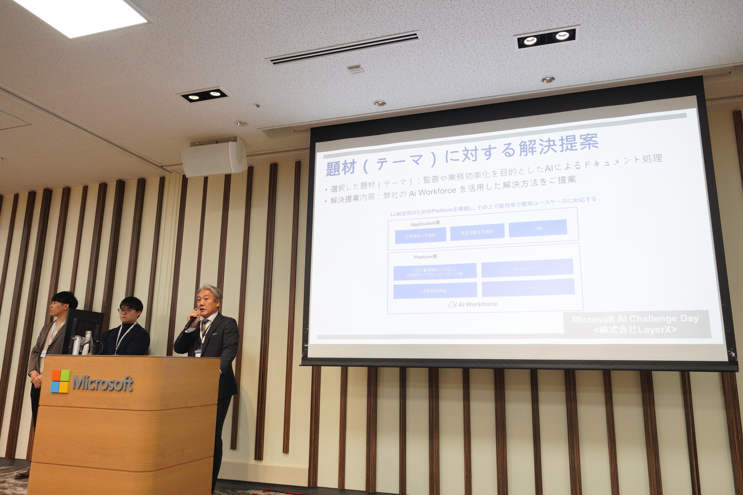 A man standing in front of a podium