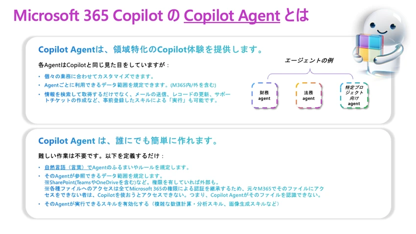 A screenshot of a computer