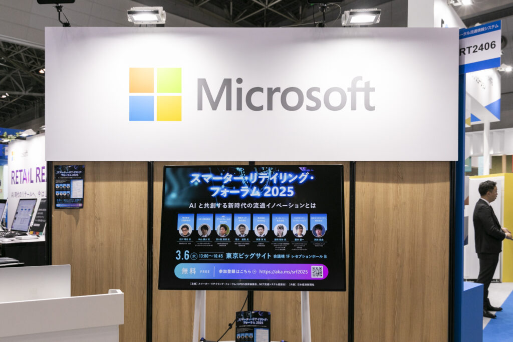 A large sign with a large screen