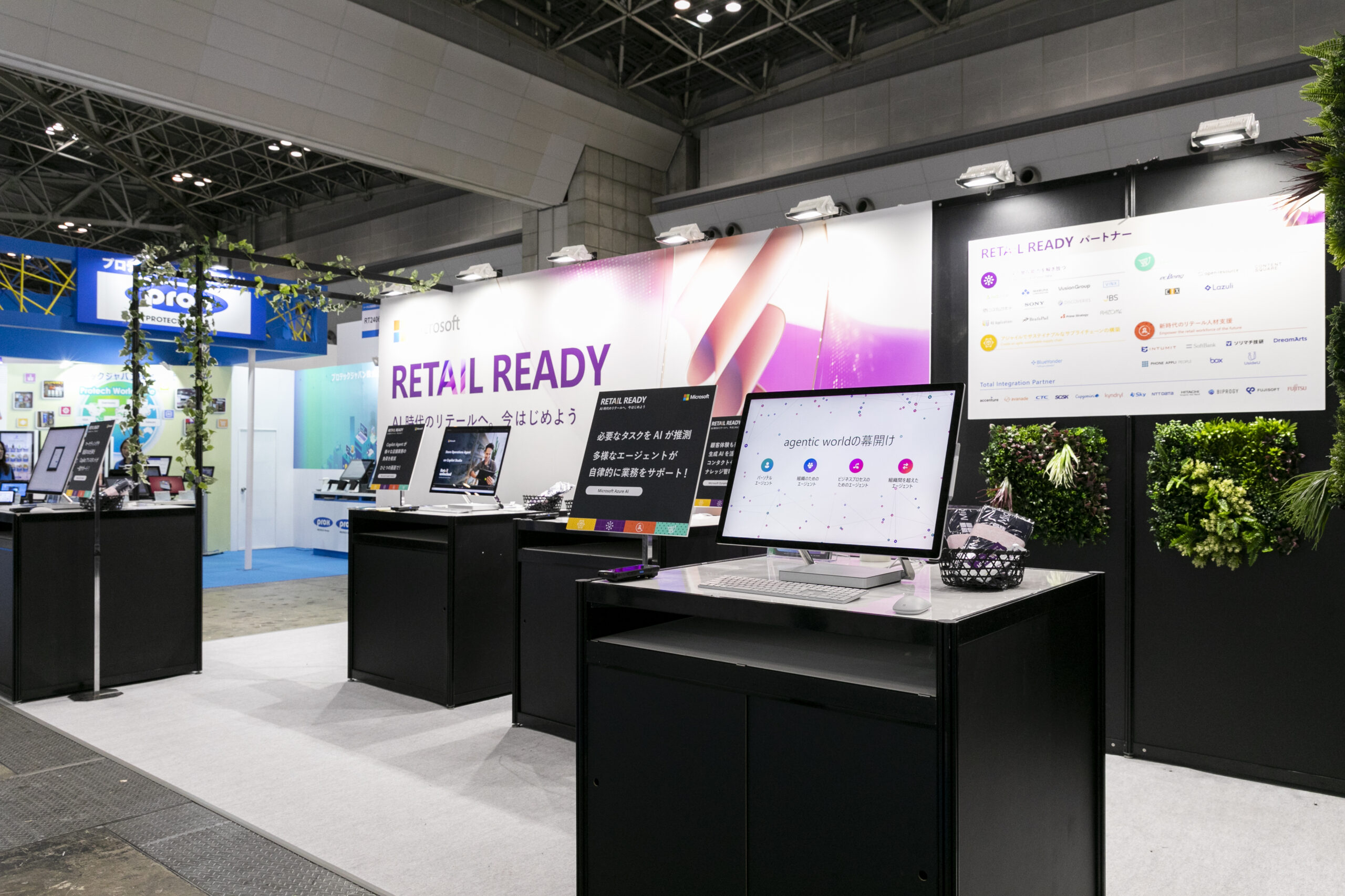 A display of computers and computers in a room