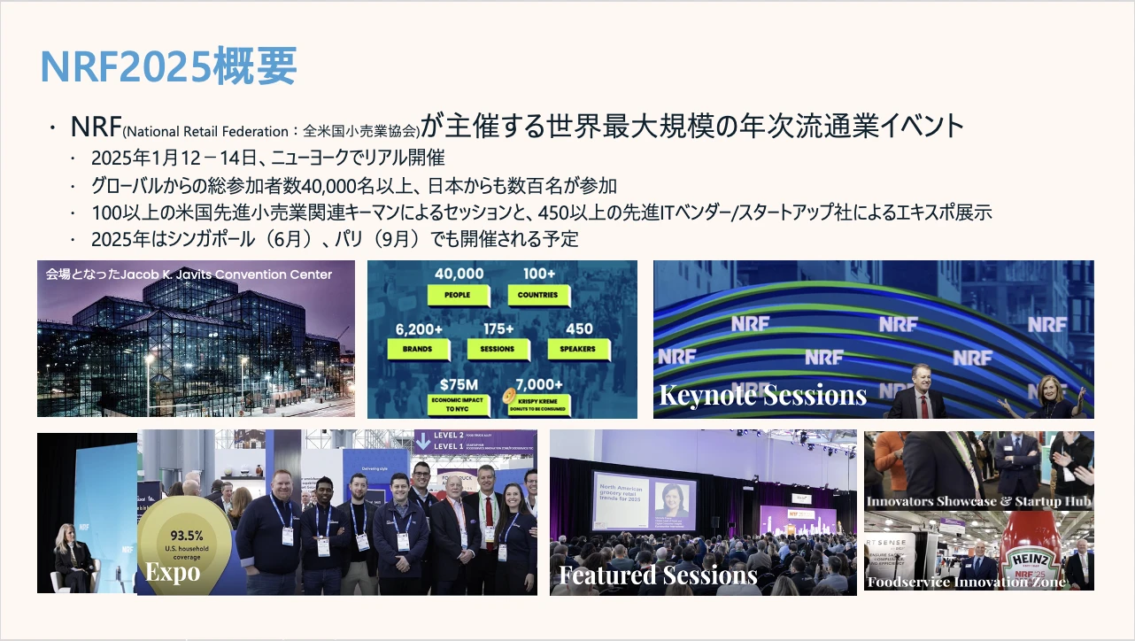 A group of people in a conference