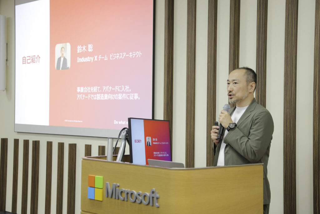 アバナード社鈴木さまの画像