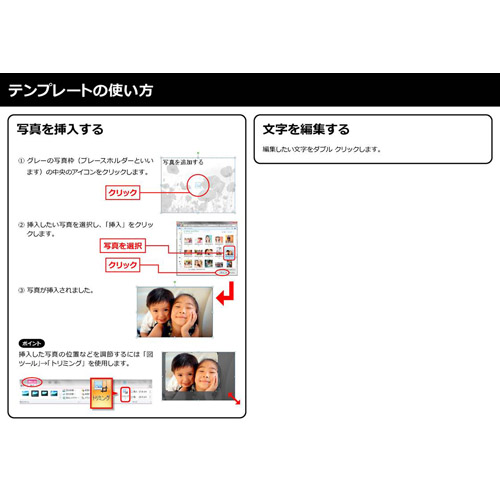 エコ CD・DVD ケース 画面スライド-4