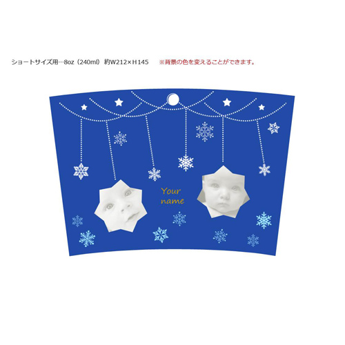タンブラー デザイン シート (冬) 画面スライド-2