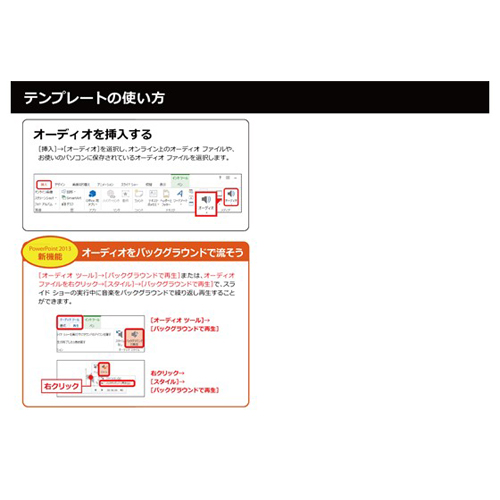 クリスマス カード (サンタとスノーマン) 画面スライド-4