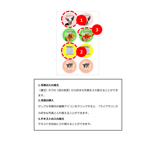 キーホルダー (ペット) 画面スライド-4