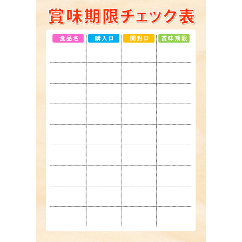 管理表 (マグネット・冷蔵庫) 画面スライド-1