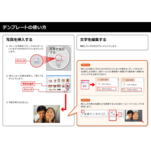ティー セット 画面スライド-5