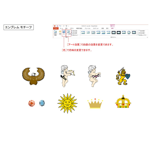 オリジナル エンブレム (ミスキャン考案) 画面スライド-4