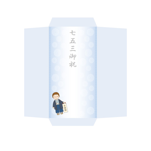七五三御祝儀袋 画面スライド-3