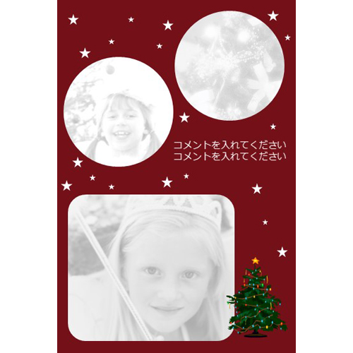 クリスマスカード (サンタ プレゼント) 画面スライド-2