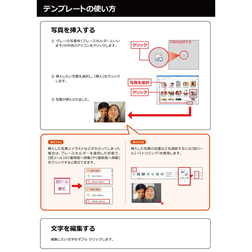 DVD ケース (POP) 画面スライド-5