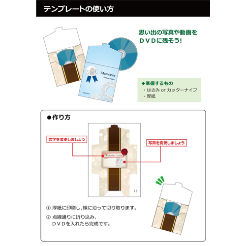 DVD ケース (エレガント) 画面スライド-4
