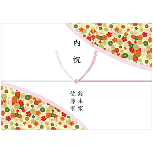 のし紙 (出産内祝・結婚内祝) 画面スライド-4
