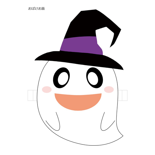 お面 (めん) (ハロウィン) 画面スライド-3
