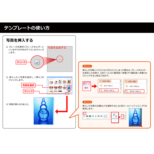 発表用スライド 画面スライド-5