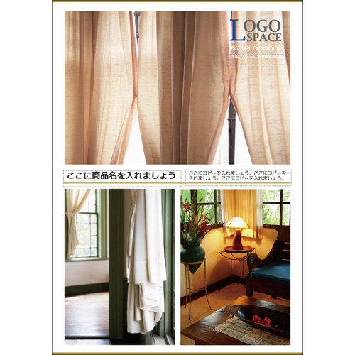 製品パンフレット 画面スライド-3