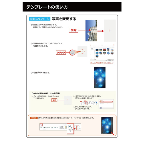 世界遺産ジオラマ (ピサの斜塔) 画面スライド-5