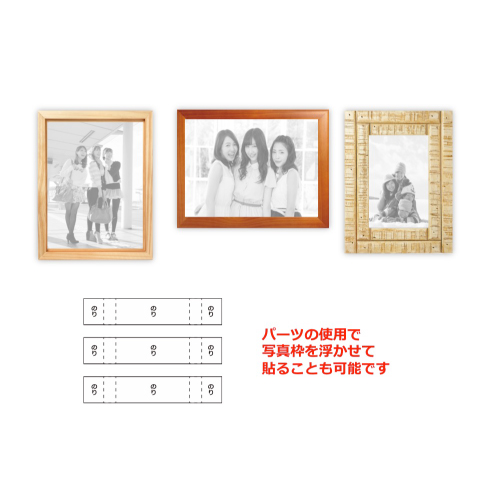 フォト スクラップ (スクラップ ブッキング・立体フレーム) 画面スライド-4