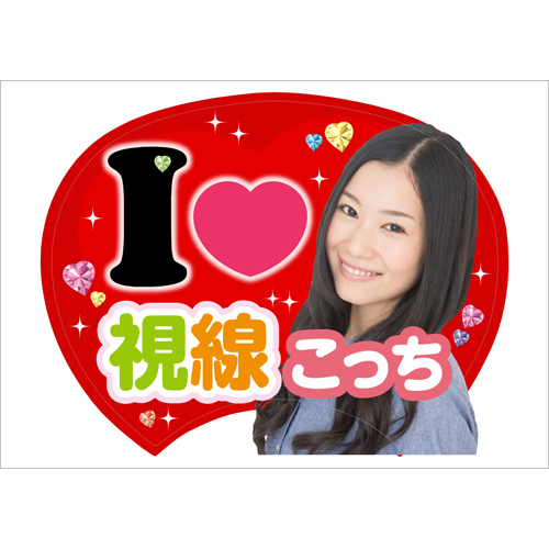 コンサート用うちわ 画面スライド-2