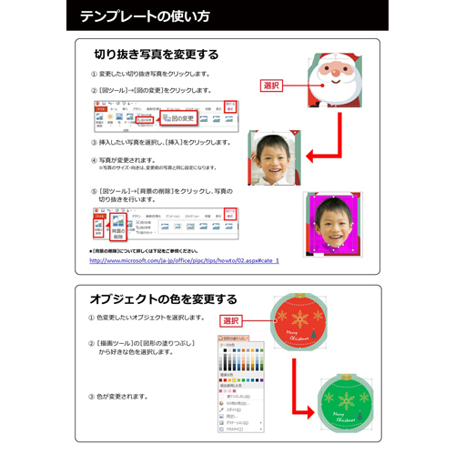 メッセージ カード (クリスマス) 画面スライド-6