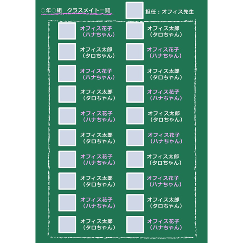 卒業文集 画面スライド-3