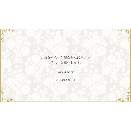 結婚式プロフィール ムービー 画面スライド-6