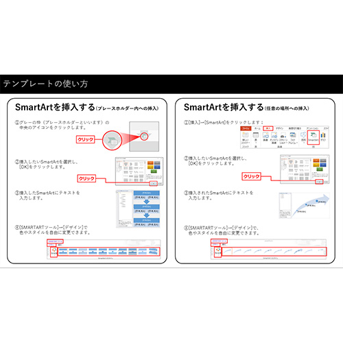 発表用スライド (スタイリッシュ) 画面スライド-5
