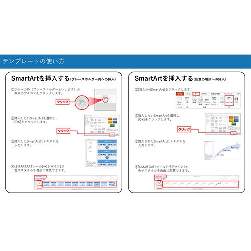 プレゼン スライド (プレーン) 画面スライド-5
