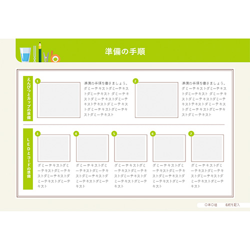 自由研究 (じゆうけんきゅう) ノート (えんぴつで作る燃料電池) 画面スライド-3