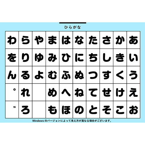 推し活 応援グッズ DIY 素材 (日本語+英語+韓国語) 画面スライド-1