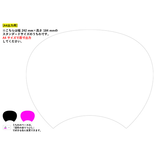 推し活 LIVE 応援うちわ 画面スライド-2